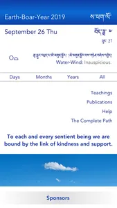 Tibetan Buddhist Calendar screenshot 0