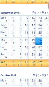 Tibetan Buddhist Calendar screenshot 1