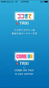 COME ON TAXI screenshot 0