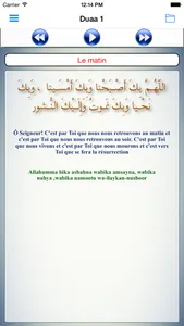 34 Duaas (Supplications in Islam) in Arabic, English, phonetic and with Audio screenshot 0