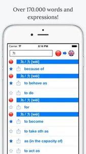 Dictionary English Chinese screenshot 0