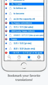 Dictionary English Chinese screenshot 1