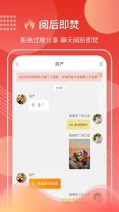 第一视频 - 让生活更美好 screenshot 1