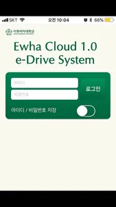 e-Drive for iPhone screenshot 0