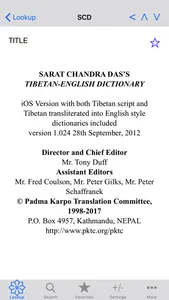 Sarat Chandra Das Dictionary screenshot 0