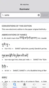 Sarat Chandra Das Dictionary screenshot 3