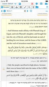 iBible-Study HD (iBS) screenshot 7