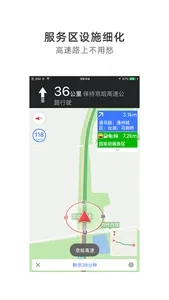 图吧地图-电子眼最全的地图导航app screenshot 1