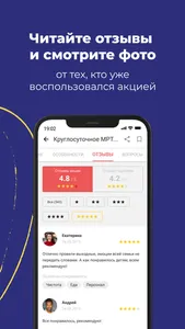 Chocolife.me: купоны и акции screenshot 5