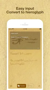 Hieroglyph Premium screenshot 2