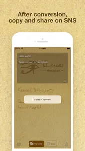 Hieroglyph Premium screenshot 4