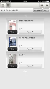 do!bookⅡ screenshot 0