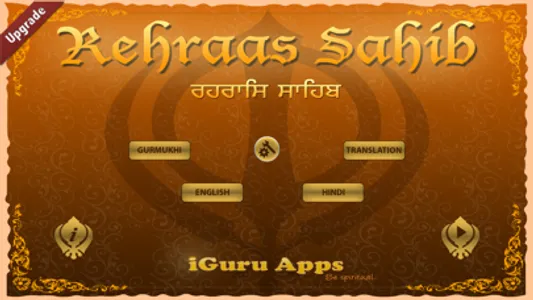 Rehraas Sahib Paath screenshot 0