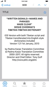 Geshe Chodrak Dictionary screenshot 0