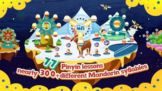 Magikid Pinyin screenshot 1