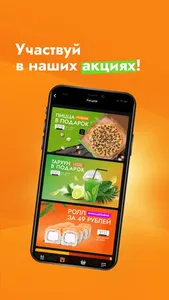 АВТОСУШИ screenshot 3