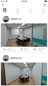 한서대학교 연암도서관 screenshot 4