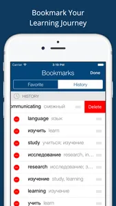 Russian English Dictionary Pro screenshot 4