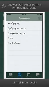DizioGreco per iPhone screenshot 1