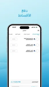 Commercial Facilities Company screenshot 5