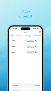 Commercial Facilities Company screenshot 6