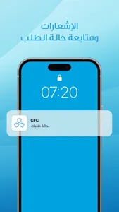 Commercial Facilities Company screenshot 7