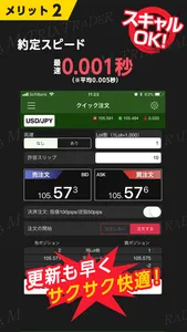 MATRIX TRADER for iPhone screenshot 1