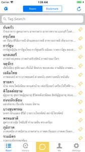 PanTalk Lite for Pantip screenshot 0