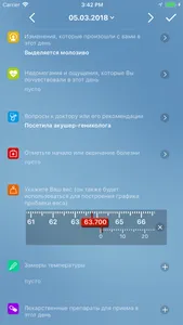 Я беременна Lite screenshot 6