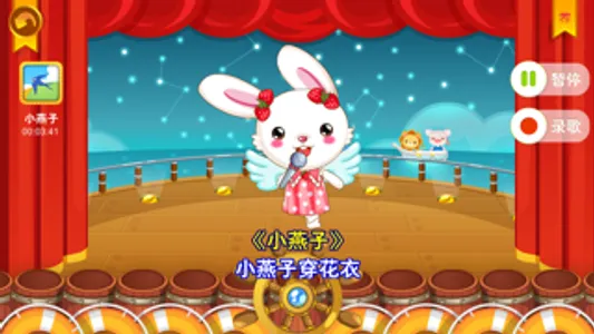 宝宝唱吧-最酷的宝贝儿歌K歌应用,秀出辣妈萌宝好声音 screenshot 2