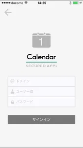 CLOMO SecuredCalendar screenshot 0