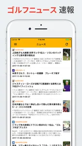 ゴルフニュース速報 〜国内海外ゴルフニュース・コラム〜 screenshot 0