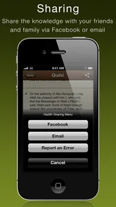 Al Hadith Al Qudsi screenshot 2