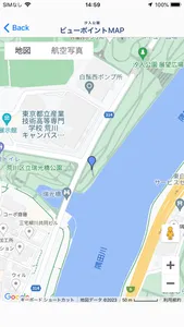 東京スカイツリーMAP screenshot 1