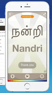 Tamil by Nemo screenshot 1