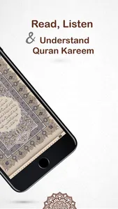 Quran Al Kareem القرآن الكريم screenshot 1