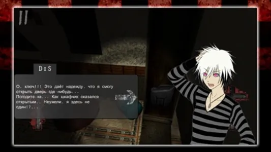 Disillusions Manga Horror Lite screenshot 9