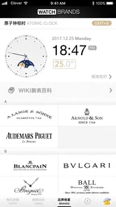 每日腕表杂志 · iDaily Watch screenshot 3