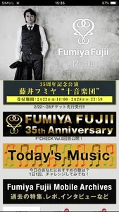 Fumiya Fujii Mobile screenshot 0