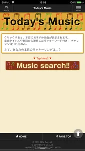 Fumiya Fujii Mobile screenshot 1