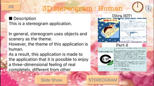 3D stereogram : Human screenshot 0