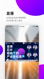 現代電視FinTV screenshot 3