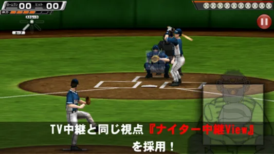 GREAT SLUGGER screenshot 1