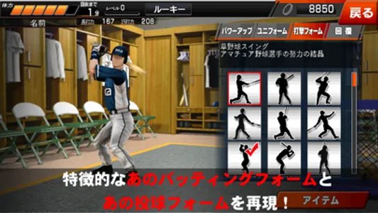 GREAT SLUGGER screenshot 2