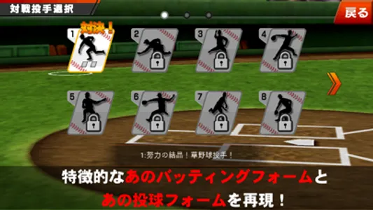 GREAT SLUGGER screenshot 3