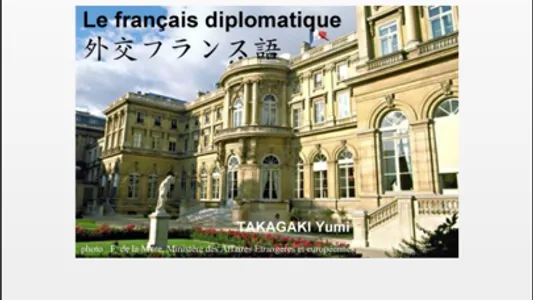 Le français diplomatique screenshot 0