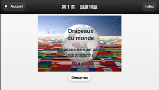 Le français diplomatique screenshot 1