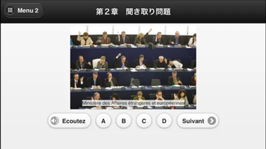 Le français diplomatique screenshot 3