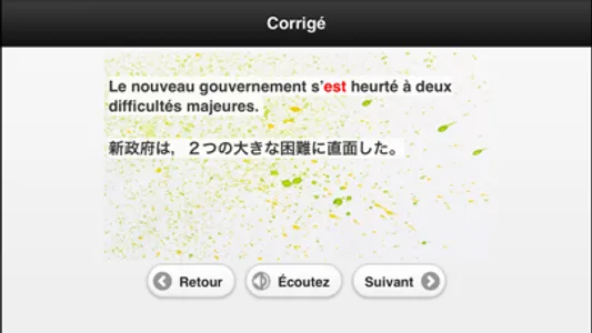 Le français diplomatique screenshot 4
