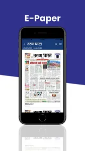 Tarun Bharat Marathi Newspaper screenshot 2